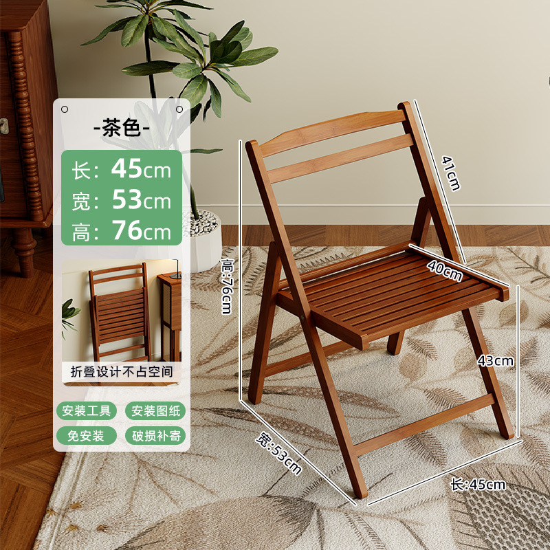 간편 접이식 의자 [간편하고 튼튼함]