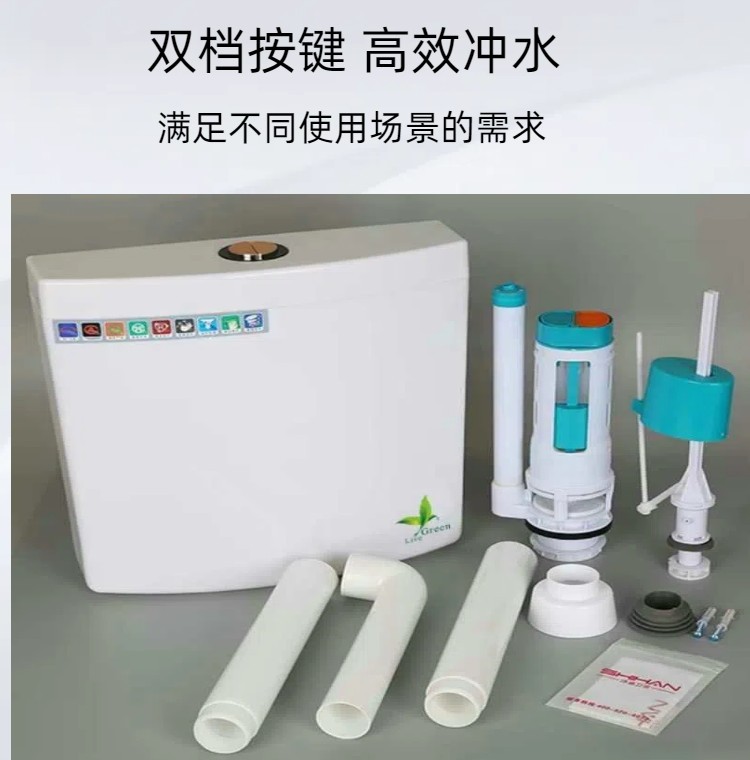 Rural toilet wall-mounted water tank with large flushing force thick model, bathroom household toilet squat toilet flushing tank accessory set details Picture