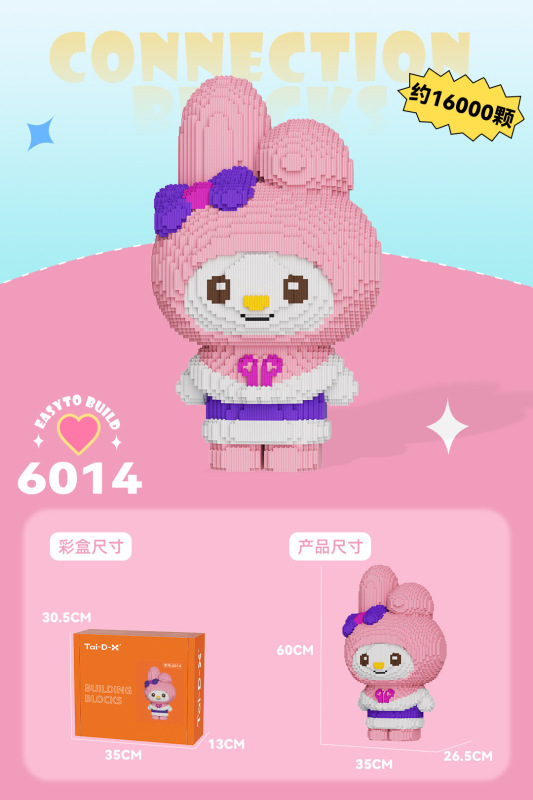 小粒の積み木と子供の知育玩具の現物を組み合わせて卸売りして屋台の夜市を並べます。|undefined