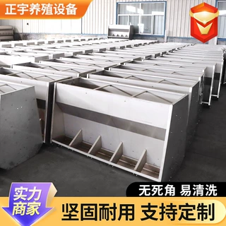 不锈钢料槽育肥食槽单双面自动育肥猪食槽下料槽保育不锈钢猪食槽