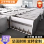 保育自动单双面育肥猪食槽