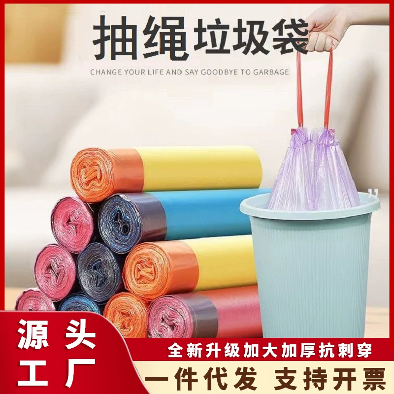 Шнурок мешок для мусора бытовой утолщенный портативный кухонное общежитие студент черный мешок для мусора фабрика оптовое поколение