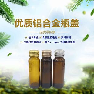 50100ml28������ƿ�w͹������w�X�w���I�w���ݼy�F�w�����a�S��