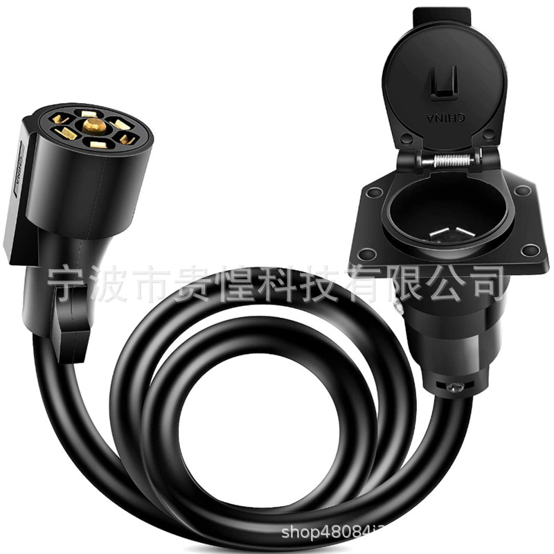 美式拖车线 美标房车7芯拖车线 美国拖车线 美规插头拖车线