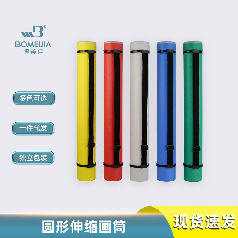 Round telescopic storage system, plastic poster, wholesale, increased thickness, six colors