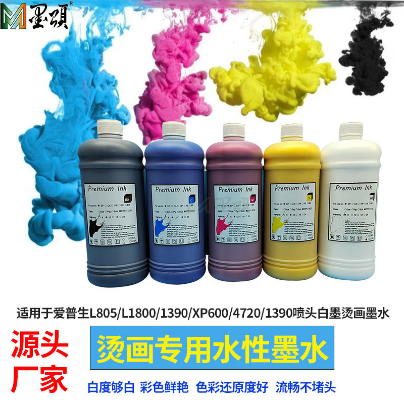 Wholesale Dtf Heat Transfer Special Ink Suitable for Epson I3200 4720 Xp600 L1800 Dtf Ink