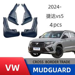 24種類のチェコのvs5自動車フェンダーに適用されます。