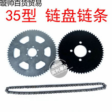 СĦ܇늄ͻ܇35̖СX݆朱P݆X݆PP朗l