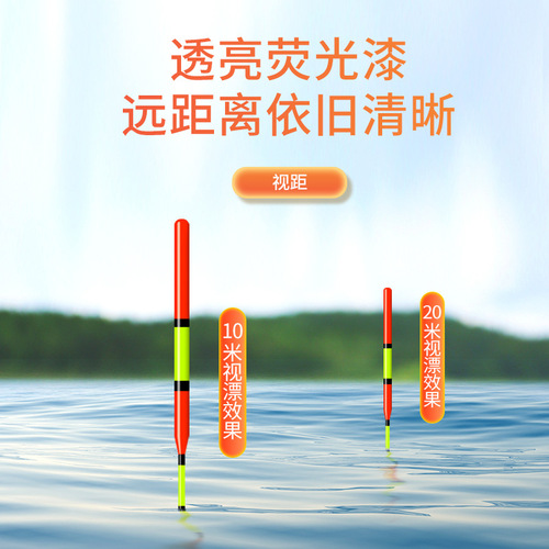 Nanometer Fish Bobber High-Sensitivity Set for Crucian Carp and Catfish, Large Fish Bobber with Thick and Eye-Catching Long Body, Tilapia Fish Bobber