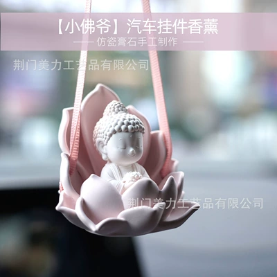 Car Perfume Aromatherapy — Buddha Lotus Car Air - little-buddha-pink-pendant-get-a-bottle-of-dark-amber-essential-oil-recommended
