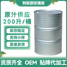 ԭ֭ԭ{FݹSɢbͰ200Llԭ֭ScSC֮