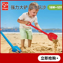 Hape��ͯɳ����������P�Ӵ�̖������ɳ������ɳ�PѩС������