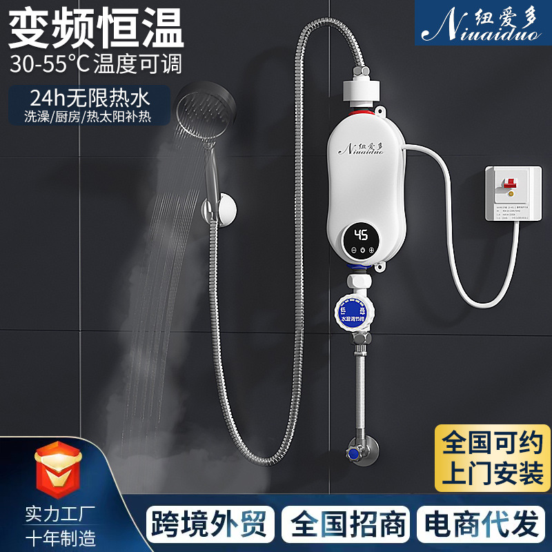 卫生间洗澡理发店洗头神器过水速热小厨宝壁挂式即热式电热水器