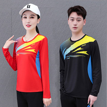 男女同款春秋新款网眼速干情侣运动T恤长袖圆领团购广场跳舞服装