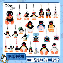 ����Pingu�������Z����ë�q��ż����������߰�����ɐ۶Y��Ů