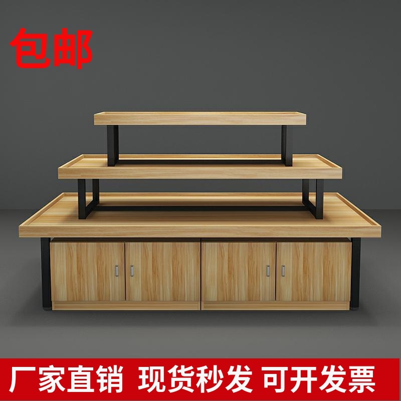 中岛台展示柜超市货架堆头三层流水台化妆品陈列架母婴产品展示架