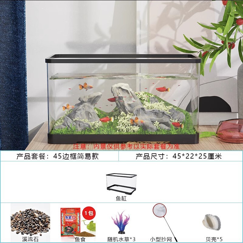 新しい透明プラスチック金魚水槽ホームデスクトップオフィスリビングルーム小さなアクリルカメ飼育生態水槽|undefined
