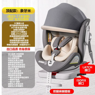Car child safety seat: for Infants and Toddlers, Suitable for Ages - top-with-ivory-rice-full-configuration-awning-foot-pedal-honeycomb-back-cover-360-rotation-large-lying-angle