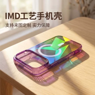 手机壳定制适用苹果18pro磁吸壳幻彩菱格iphone17彩镀imd双层工艺