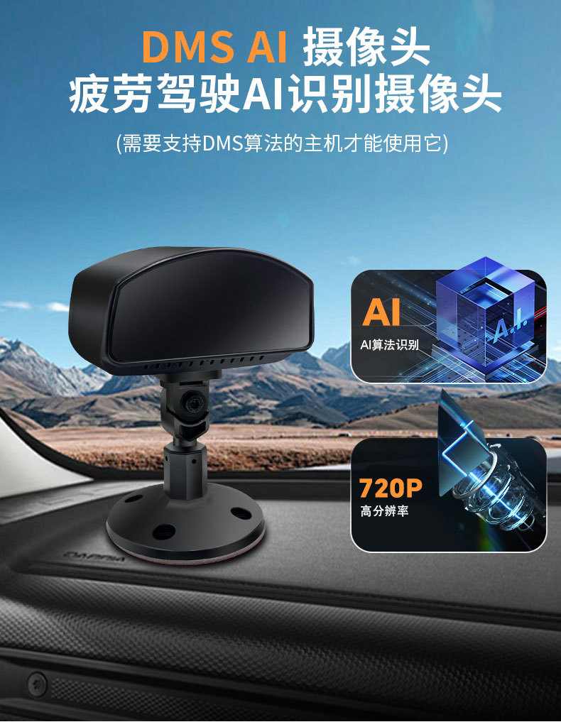 AI intelligent DSM coaxial camera, 4-pin aviation connector, 1.3 million pixel in-car camera for fatigue driving detection, AHD signal