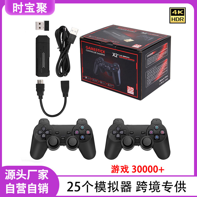 X2 game console HD picture wireless Bluetooth handle TV game console retro PS1 game stick source manufacturer