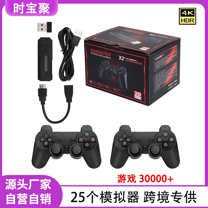 Game console, wireless retro bluetooth controller