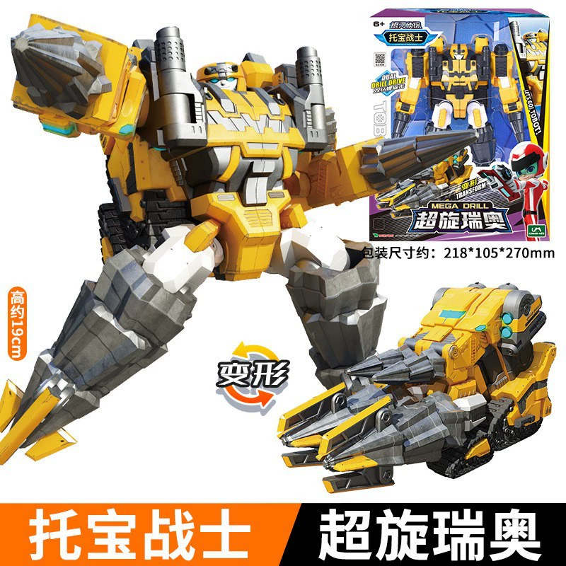 托宝 Warrior Galaxy Detective 6 Sonic Thunder Speed of Light Rapid Star Hexa Mecha Deformation Mecha Boy — игрушка-подарок (транслитерация названия сохранена)