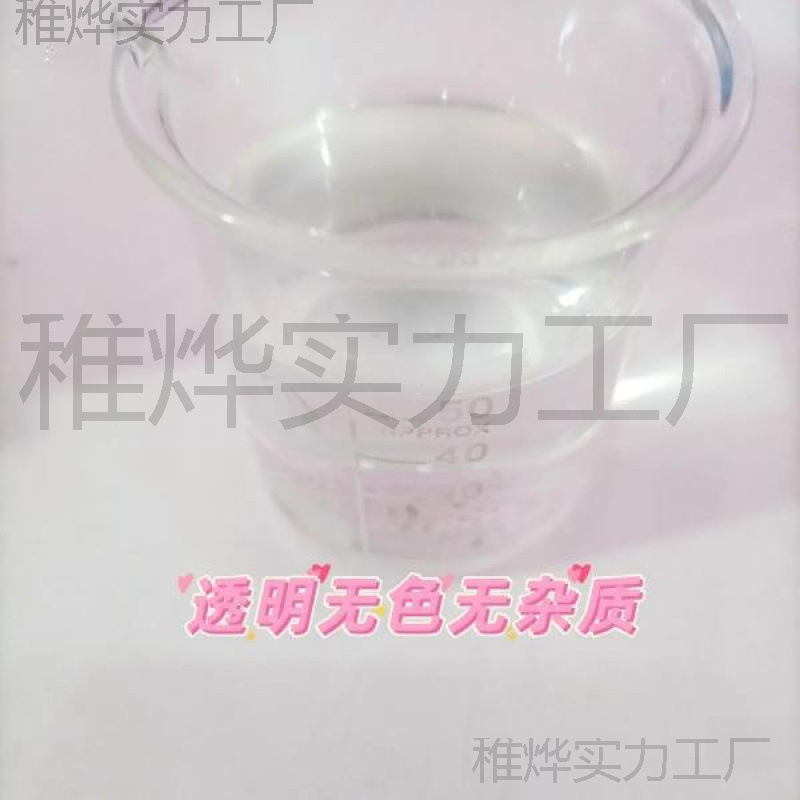 稀盐酸标准液0.1/0.2/0.5/6.0MOLHCl滴定溶液学校实验室用标准液