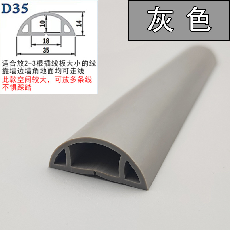 ranura de cable de PVC abierta autoadhesiva línea de red doméstica invisible ranura de cable flexible resistente al desgaste decoración de escudo ranura de cable cuadrada image 26