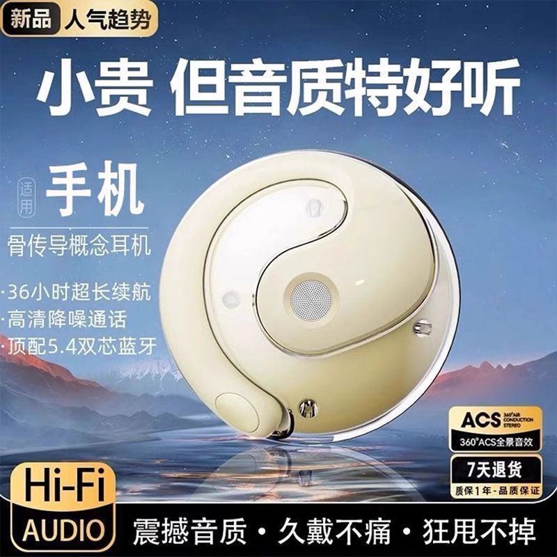 Foreign trade e-commerce explosions small coconut ball open Bluetooth headset wireless ear-hanging intelligent noise reduction factory in stock wholesale