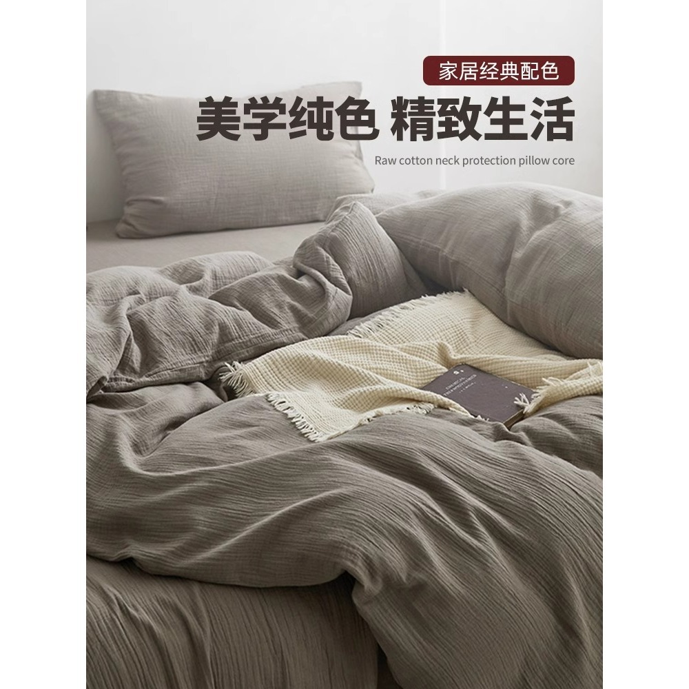 Juego de cuatro piezas de algodón de temporada para estudiantes 100 piezas de algodón de cuatro estaciones disponibles para ropa de cama, ropa de cama de dormitorio, juego de tres piezas