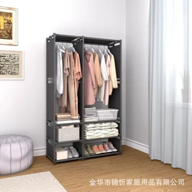 简易衣柜;衣帽架;收纳架