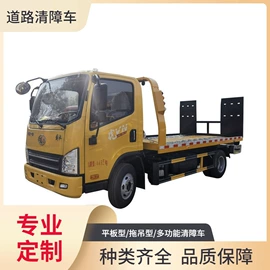 消防车;其他专用汽车;液罐车