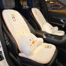 汽车坐垫四季通用坐垫卡通单片坐垫全车坐垫透气女神款半包坐垫