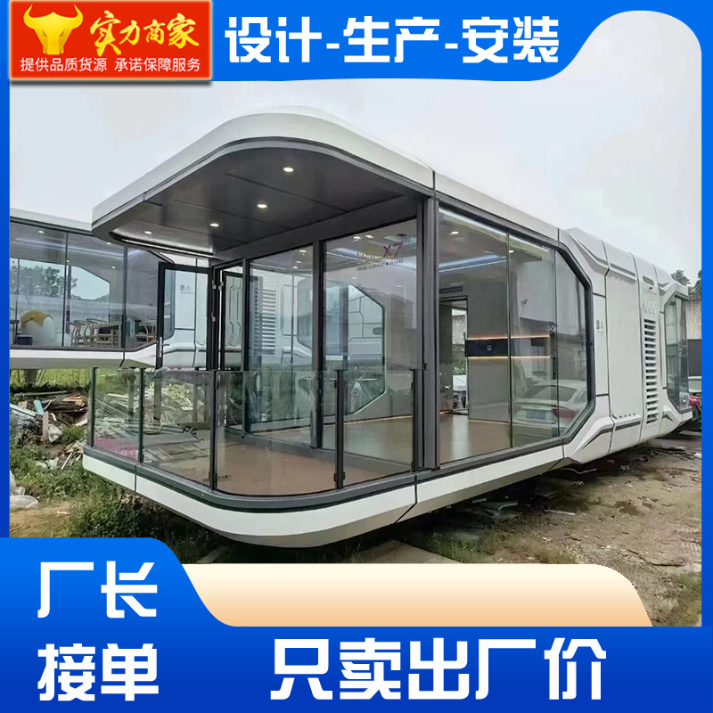 Aviación cápsula de aluminio chapa de aluminio fuerza cápsula Cuerpo principal modelo móvil Tapa dura fuente fábrica