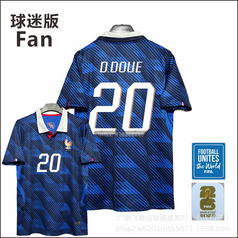 主场20号+32强臂章 / S