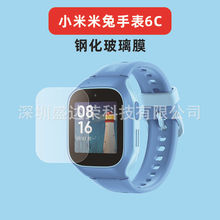 �m���С�����Ã�ͯ�ֱ�6C䓻�Ĥ���屣�o�NĤ����6C䓻�Ĥ�Ϲ�