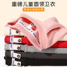 华棉圆领儿童落肩卫衣纯色宽松长袖打底衫男女童休闲运动时尚上衣