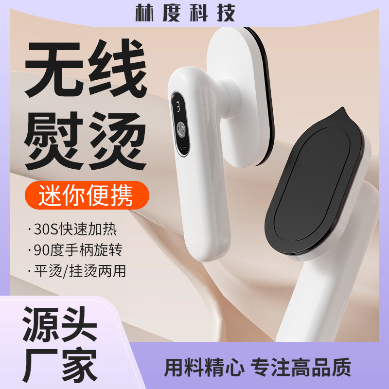 New portable mini iron student dormitory low power iron small…