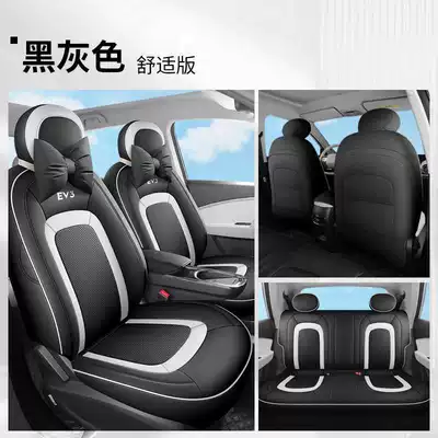 Cover 23/24 New Car Seat | Modelə uyğun (Original) oturacaq örtükləri - black-gray-comfort-version-note-model-year