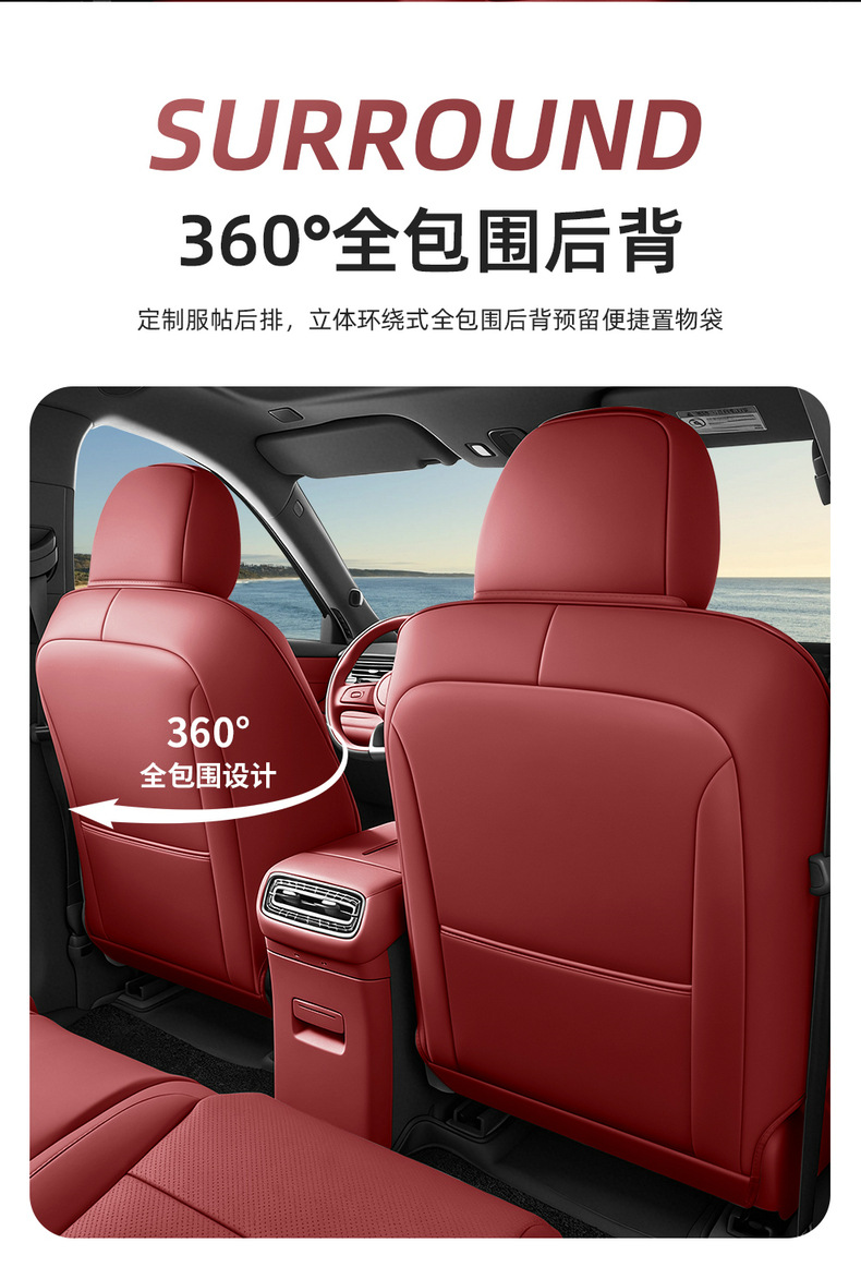 2026 New Model, Custom-Made, Perforated Leather, Breathable, and Durable Car Seat Cushions for Hongqi HS6, Full Coverage Seat Covers