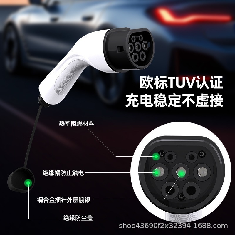 新能源汽车充电桩7kw家用充电枪3.5KW特斯拉16A便携式随车充|undefined