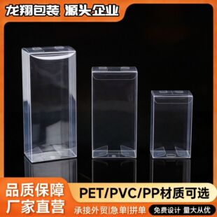 �h��pvc͸�����ϰ��b��pet����ˮ��ӡ�Ѓ���ѝë�����b��ppб�y��
