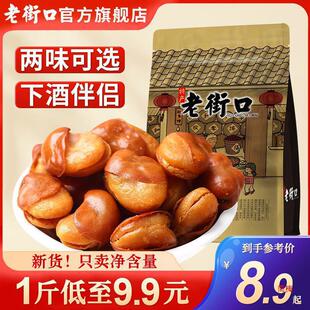 �Ͻֿ�ţ������ζ�m����500g�� ���e��ʳ��؛С�������Q����؛
