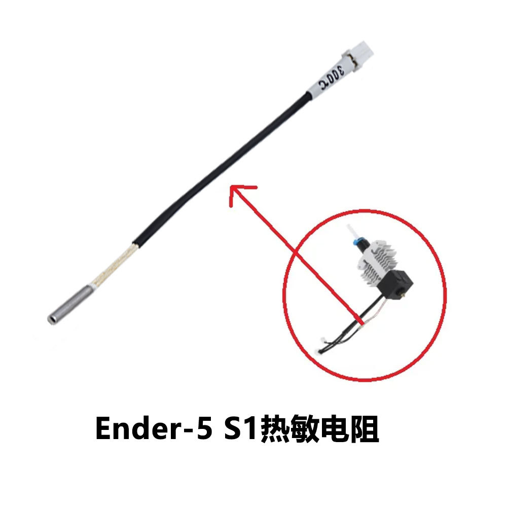 Ender-5 s1 thermistor