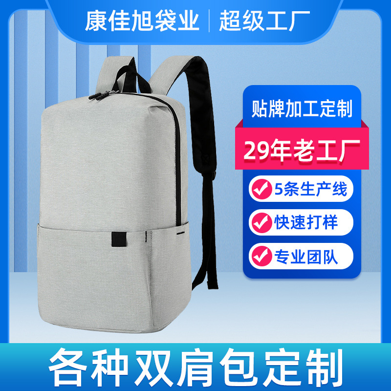 Cross-border Backpack Custom Casual Smal...