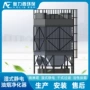 静电油雾处理湿式净化器