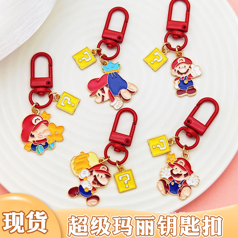 Mary's Cute Keychain, Mario Red Mushroom Backpack Pendant, Cartoon AirPods Charm, Graduation Gift