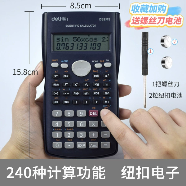 D82MS Deep Blue [240 computing functions]