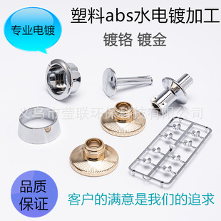 ����absˮ僼ӹ� ���z���W�����t��늼ӹ�  �㽭ABSˮ�僽�ɫ